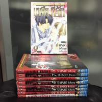 ราคา มาเฟียที่รัก พิมพ์แรก 9 จบมายู ชินโจ (4644528746)
