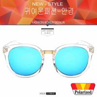 ราคา Polarized แว่นกันแดด แฟชั่น รุ่น A 370 กรอบใสตัดทองเลนส์ปรอทฟ้า แว่นตา ทรงสปอร์ต วัสดุ Stainless(เลนส์โพลาไรซ์)ขาข้อต่อ (444190858)