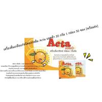 ราคา เครื่องดื่มเกลือแร่ชนิดผงรสส้ม Acta แอคต้า 20 กรัม 1 กล่อง 50 ซอง [พร้อมส่ง] (10821045423)