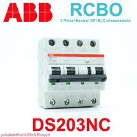 ราคา DS203NC ABB 2CR256040R1204 ABB RCBO 3P+N เบรกเกอร์กันดูด 3P+N (40069934315)