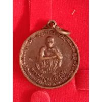 ราคา เหรียญหลวงพ่อคูณ วัดบ้านไร่ เสาร์ 5 คูณทรัพย์ แสนล้าน ปี 2539 ทองแดงรมดำ (21634446298)