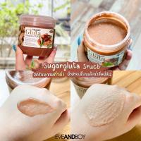 ราคา สครับมะขามขัดผิวขาว | SUGAR GLUTA | Tamarind AHA Brightening Scrub (700 g.)EVEANDBOY (19018716643)