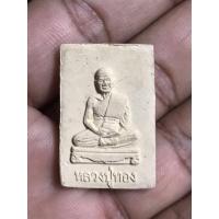 ราคา พระพุทธชินราชเนื้อผง หลังรูปเหมือนหลวงปู่ทอง วัดหนองหมู อำเภอกำแพงแสน จังหวัดนครปฐม (21740748387)