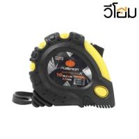 ราคา PUMPKIN ตลับเมตร 10เมตร รหัส 10219/PT&T-1025X คละสี ของแท้โดยตัวแทนจำหน่าย (18392015193)