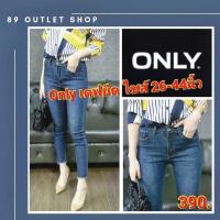 ราคา กางเกงไซส์ใหญ่ 7ส่วน ยีนส์ยืด ยีนส์ขาเต่อ Skinny มี BIG SIZE ผ้านิ่ม ยืดดีมาก กางเกงยีนส์ไซส์ใหญ่ ไซส์ 26-44 นิ้ว (4018689575)