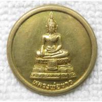 ราคา เหรียญ หลวงพ่อขาว วัดเกรียงไกรใต้ จ.นครสวรรค์ ปี 2543 ที่ระลึกในงานผูกพัทธสีมาฝังลูกนิมิต (เหรียญกลมเล็ก) (25826560751)