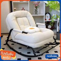 ราคา เก้าอี้โยก นั่งพักผ่อน ปรับเอนนอน สำหรับนอนผู้ใหญ่ระเบียงบ้านพักผ่อน พับได้ rocking chair แข็งแรง (19737560626)