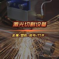 ราคา กล้องขนาดเล็กเลเซอร์ตัดเครื่องผ้าเย็บปักถักร้อยกระดานพยากรณ์เค้กแทรกคณะกรรมการคณะกรรมการคณะกรรมการไม้ของเล่นตุ๊กตาเลเซอร์จักรเย็บผ้า (44501766398)