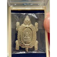 ราคา พญาเต่ามังกร รุ่นเจ้าสัวมหาเศรษฐี วัดห้วยผักชี นครปฐม (21284310512)