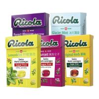 ราคา Ricola/Ricola/Ricola คอร์เซ็ตสวิสเซอร์แลนด์ Yuoo3 นําเข้าจากสวิสเซอร์แลนด์คอร์เซ็ตคอสวิสเซอร์แลนด์ (52652633700)