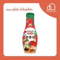 ราคา Jinny สุกี้เด็ก น้ำจิ้มสุกี้เด็ก (24160268303)
