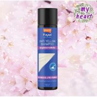 ราคา LOLANE Pixxel Anti Yellow Shampoo 100 ml แชมพูม่วง ลดไรเหลือง (27292570840)