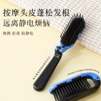ราคา ญี่ปุ่นนําเข้า Shellfish พับดูแลเส้นผม Soothing Scalp Comb ขนาดเล็กพกพาสะดวกหวีขนาดเล็กแบบพกพา (42576154814)