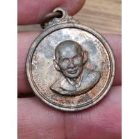 ราคา เหรียญหลวงพ่อครื้น วัดสังโฆ สุพรรณบุรี เนื้อนวะโลหะ สวยเดิม (26734286297)