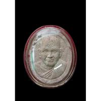 ราคา พระผงลาภผลพูนทวี หลวงพ่อเปิ่นวัดบางพระ ปี38 มวลสารจากพระผงเก่าเก็บของหลวงพ่อ ผสมเนื้อแบงค์ ด้านหลังเป็นพิมพ์พญาเต่าเรือน (40000557848)