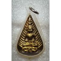 ราคา เหรียญหลวงพ่อแพ พิมพ์หยดน้ำเนื้อทองเหลือง(แพ91) วัดพิกุลทอง จ.สิงห์บุรี รุ่นเสาร์ 5 ปี39 ตอกโค๊ต ดาว (4632818531)