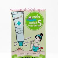 ราคา Nami BYE BYE Acne Bright & Smooth Serum (60934211)