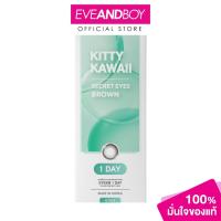 ราคา KITTY KAWAII - ONEDAY Kitty Kawaii Secret Eyes Brown คิตตี้ คาวาอิ เลนส์สัมผัสรายวัน ซีเคร็ท อายส์ สีน้ำตาล (46653239945)