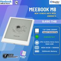 ราคา Meebook M8 eBook Reader - 7.8" Eink (Android 14 / Micro SD Slot 1TB) (27566728356)