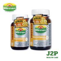 ราคา BANNER GOLD PLUS(30,60 cap) - แบนเนอร์ โกลด์ พลัส (30,60 เม็ด) (40353956381)