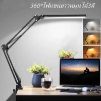 ราคา ไฟโต๊ะคอม ไฟ LED ป้องกันดวงตาอ่านเรียนรู้โคมไฟตั้งโต๊ะคลิปสองหัวพับเก็บได้ไฟเส้น led ไฟติดห้อง ไฟusb โคมไฟหนีบ (26588969499)