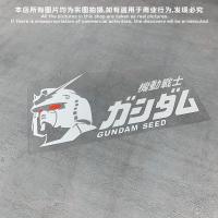 ราคา กันดั้ม ชุด 2 มือถือสูทรถยนต์รถจักรยานยนต์ไฟฟ้าสติกเกอร์สะท้อนแสงสองสีแล็ปท็อปกรณีสติกเกอร์ (26022751965)