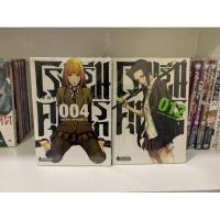 ราคา โรงเรียนคุกนรก เล่ม4 12 (6148466779)