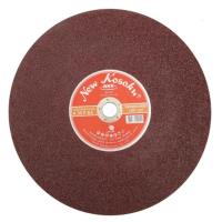 ราคา ใบตัด แผ่นตัด 14นิ้ว 14" NKK รับประกันของแท้ คุณภาพดี 1 ลัง 25 แผ่น (22450694662)