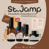 ราคา New น้ำหอมฉีดตัว ฉีดห้อง หอมไม่เหมือนใคร (25690144847)