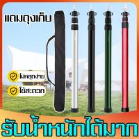 ราคา The Hugs Shop [สองเสา]เสาฟลายชีท เสาเต้นท์ ยาว2.3เมตร เสากางผ้าใบฟลายชีท เสาเทอเรส เสาฟลายชีท เสาทาร์ป (43159646376)