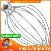 ราคา Wire Whip สําหรับ Kitchenaid Stand Mixer 5QT Lift และ 6QT, Whisk Attachment, สแตนเลสครีมไข่ Stirrer Replacement .bigocean123th (24139035991)