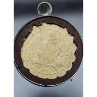 ราคา P466พระผงหลวงพ่อแช่ม วัดตาก้อง สร้างปี2531 เนื้อผง สภาพสวยๆ (44360359315)