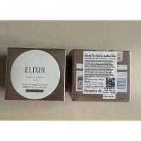 ราคา elixir brightening moisture cream 50g (22969596823)