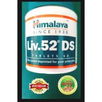 ราคา Himalaya Liv 52 DS สมุนไพรบำรุงตับ 1 แพ็ค 60 เม็ด/100เม็ด EXP 11/2024 (14603695584)