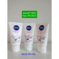 ราคา Nivea Makeup Clear Foam นีเวีย เมคอัพ เคลียร์ โฟม ขนาด 50 และ 100 กรัม (3040496808)