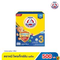 ราคา ตราหมี โพรเท็กซ์ชัน ทริปเปิ้ล โปร 3 ผลิตภัณฑ์นมผง รสจืด 500 ก. (1223871310)