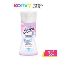 ราคา BeNice Feminine Cleansing Collagen Vit C For Daily Delicate 60ml บีไนซ์ ผลิตภัณฑ์เพื่อจุดซ่อนเร้น. (5380635858)
