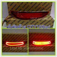 ราคา ไฟทับทิมท้าย HONDA CITY 2015 แบบ 2Step (11516438097)