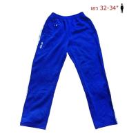 ราคา YONEX กางเกงมือสอง กางเกงวอร์มขายาวใส่ลำลอง/ออกกำลังกาย (23780948366)