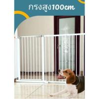 ราคา รั้วกั้นสุนัข​ รั้วกั้นสุนัข​พันธุ์​ใหญ่ คอกหมา คอกสุนัข​ สูง100cm (21434464013)