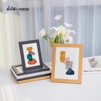 ราคา กรอบรูปแต่งบ้าน ตั้งโต๊ะได้ แนวตั้ง แนวนอน กรอบรูปตั้งโต๊ะ แขวนผนังได้ กรอบรูปมินิมอล สไตล์มินิมอล กรอบรูป (23435769529)