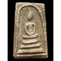 ราคา พระสมเด็จพิมพ์โย้พระสมเด็จวัดระฆัง พิมพ์ทรงเจดีย์โย้" หรือ "พิมพ์เจดีย์ชะลูด" นิยมกันมาก (27588335194)