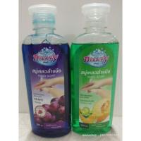 ราคา สบู่เหลวล้างมือ สบู่เหลว (1631720460)