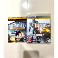 ราคา Battlefield 4 PS3 game แผ่นเกมส์ PS3 z3 แบทเทิลฟิวส์ (26806148185)