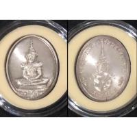 ราคา เหรียญพระแก้วมรกต ทรงเครื่องฤดูหนาว เนื้อเงิน พิมพ์ฤดูร้อน รุ่นฉลองกรุง 200 ปี 2525 สภาพสวยมาก พร้อมตลับใส่ (18293142903)