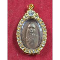 ราคา เหรียญหลวงพ่อคูณวัดบ้านไร่เนื้อทองแดงปี 12 ของแท้ผ่านพิธีปลุกเสกแล้วพร้อมกรอบทองไมครอนแท้ (41569714334)