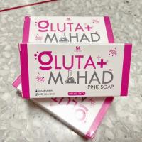 ราคา สบู่กลูต้ามะหาด สบู่ระเบิดขี้ไคล บำรุงผิวกาย ปรับผิวกระจ่างใส ปริมาณ 200 g. (25707773560)