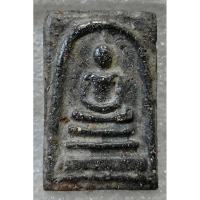 ราคา 200 พระสมเด็จ วัดระฆัง วัดบางขุนพรหม วัดเกศไชโย พิมพ์ต่างๆ เนื้อผงพุทธคุณ สวยเก่า เนื้อหาตามภาพ (27161902668)