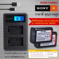 ราคา sony ❤ battery / charger usb > a5300 a5100 a5000 a6500 z6300 a6100 a6000 a6400 a7 a7ii a7r a7rii rx10 แบตเตอรี แท่นชาร์จ (2424827248)