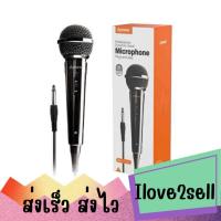 ราคา D-Power Mic K52B ไมโครโฟนแบบมีสาย ใช้ได้กับลำโพงทุกรุ่น ประกัน 1 ปี ส่งด่วน (42652797934)